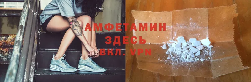 Amphetamine VHQ  Протвино 