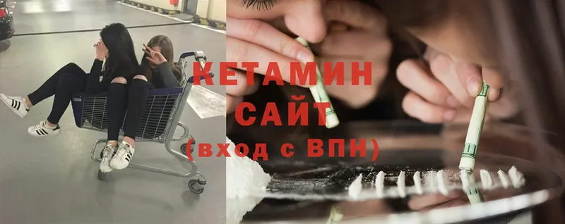 КЕТАМИН ketamine  купить   Протвино 