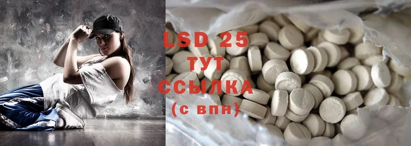 mega сайт  Протвино  Лсд 25 экстази ecstasy 